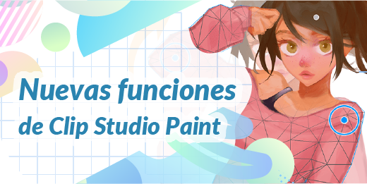 New features