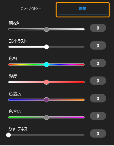 390_filters_0130