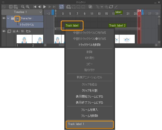 600_animation_0174