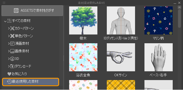 630_material_0042
