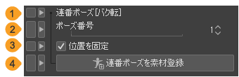 810_subtools_0202