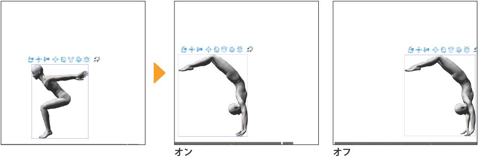 810_subtools_0203