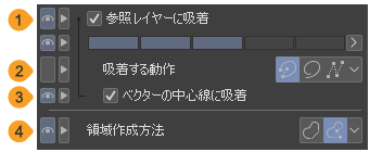 810_subtools_0206