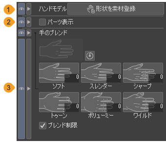 810_subtools_0210