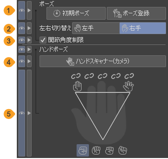 810_subtools_0211