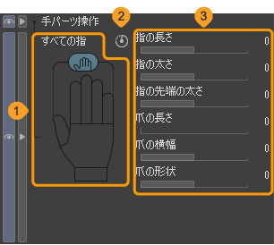 810_subtools_0213
