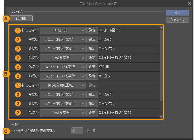 840_options_0025