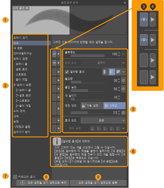 150_tools_0014