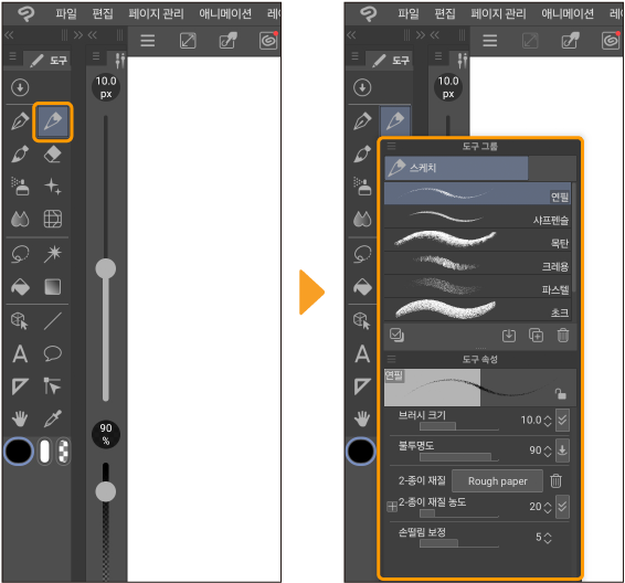 150_tools_0015