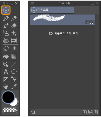 240_brushes_0038