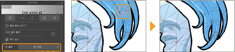 360_transform_0050