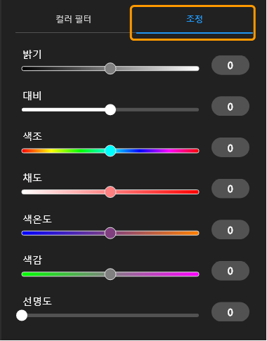 390_filters_0130