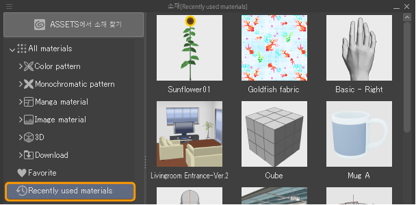 630_material_0042