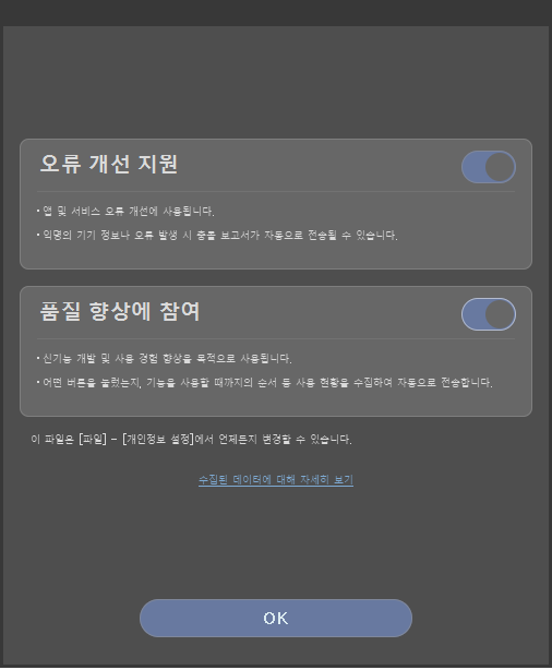720_preferences_0025