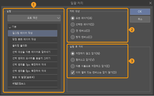 720_preferences_0049