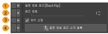 810_subtools_0202