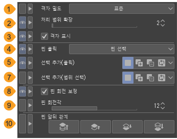 810_subtools_0209