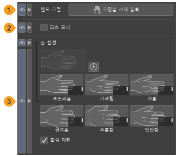 810_subtools_0210