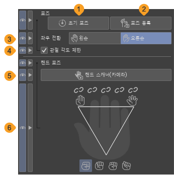 810_subtools_0211