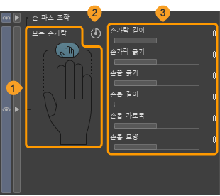 810_subtools_0213