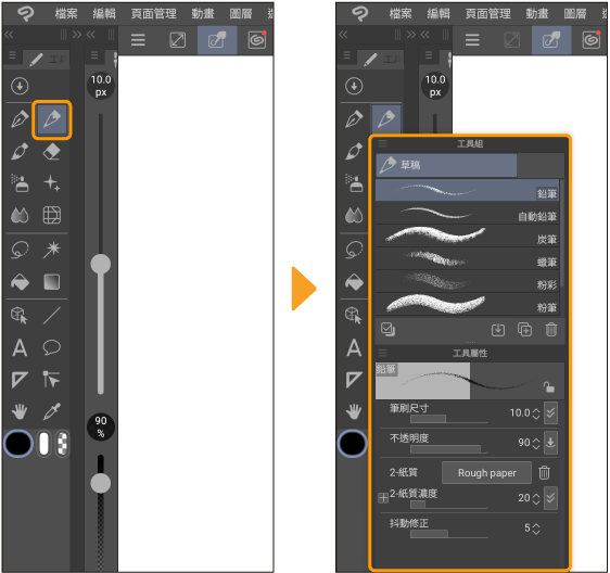 150_tools_0015
