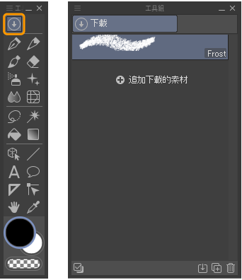 240_brushes_0038