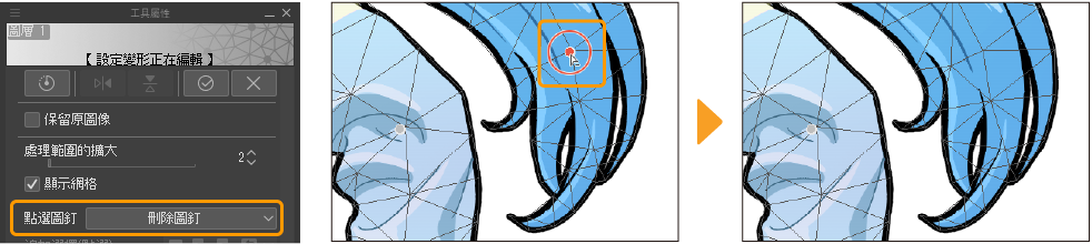 360_transform_0050