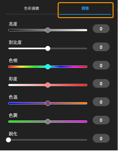 390_filters_0130