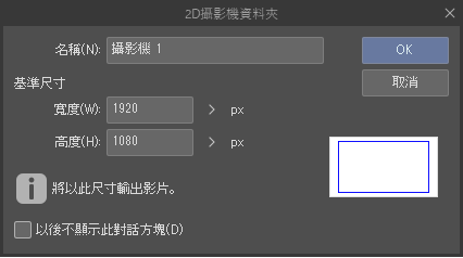 600_animation_0171