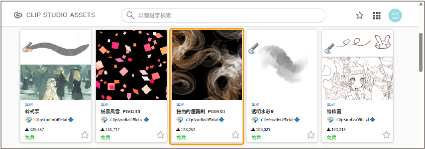 630_material_0039
