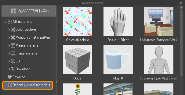 630_material_0042