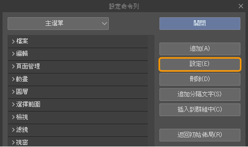 690_interface_0012