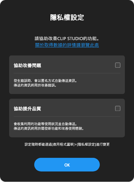 720_preferences_0025
