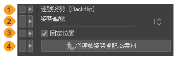 810_subtools_0202