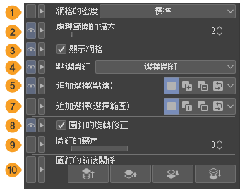 810_subtools_0209
