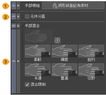 810_subtools_0210
