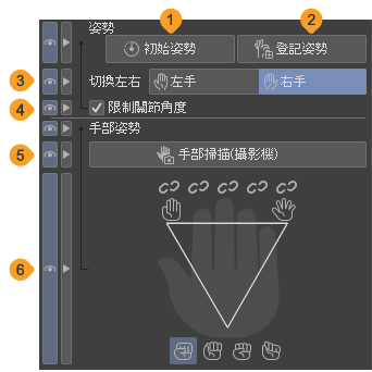 810_subtools_0211