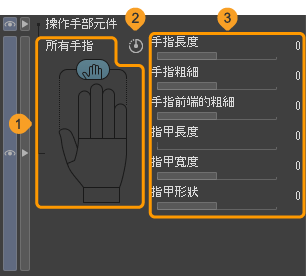 810_subtools_0213