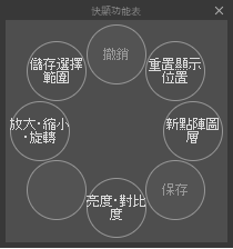 840_options_0027