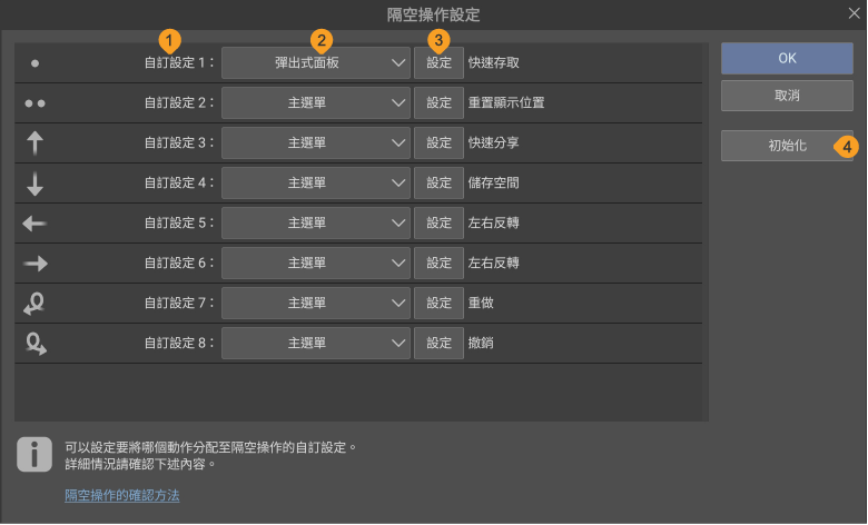 840_options_0031