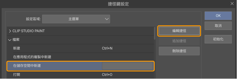 840_options_0032
